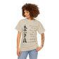 Kamala Harris For President 2024 - Unisex Heavy Cotton Tee